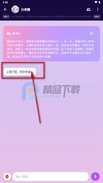 甜宠恋习(Savana AI) 甜宠恋习(Savana AI)
