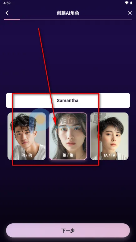 甜宠恋习(Savana AI) 甜宠恋习(Savana AI)