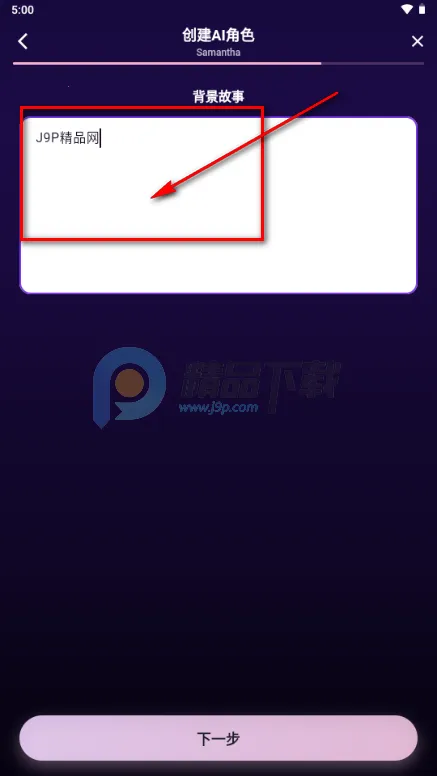 甜宠恋习(Savana AI) 甜宠恋习(Savana AI)