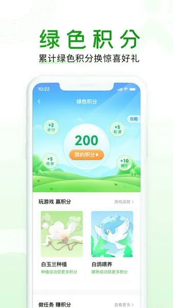 ������(��ͨ����ƽ̨)v2.00.83 �ٷ������ͼ3