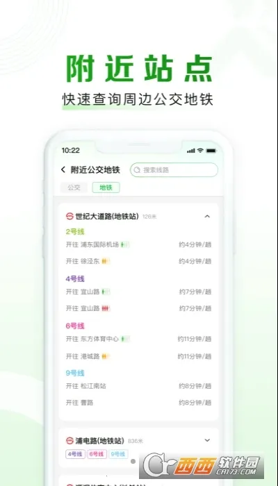 ������(��ͨ����ƽ̨)v2.00.83 �ٷ������ͼ1