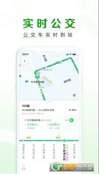 ������(��ͨ����ƽ̨)v2.00.83 �ٷ������ͼ0
