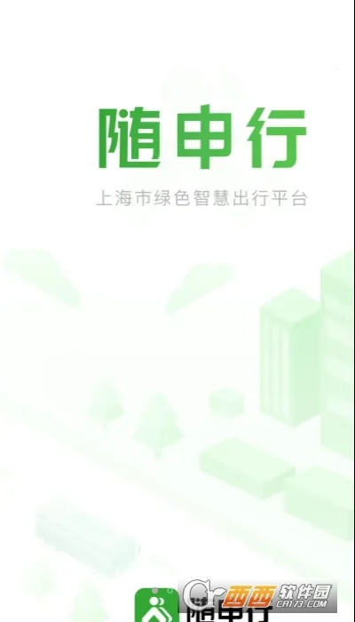 ������(��ͨ����ƽ̨)v2.00.83 �ٷ������ͼ2