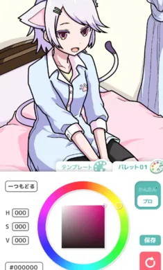 ��լ��ɫ�������Զ�����ʷ���׿���ֻ���v2.5.0 �ֻ����ͼ0