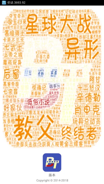 BT种子磁力搜索(磁力资源搜索)v1.03 免费版截图1