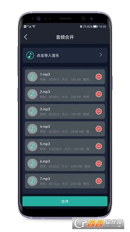 ��Ƶ��ȡ��(��Ƶ�༭����)v1.2 �ٷ������ͼ1