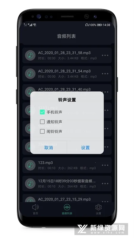��Ƶ��ȡ��(��Ƶ�༭����)v1.2 �ٷ������ͼ2