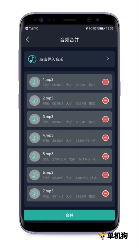 ��Ƶ��ȡ��(��Ƶ�༭����)v1.2 �ٷ������ͼ3