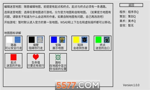 С������ؼ�(С����ؼ���Ϸ)v1 ��Ѱ��ͼ1