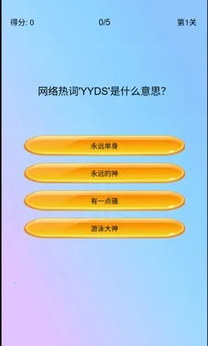 �湣��(�ȹ�������ս)v1.0 �ֻ����ͼ0