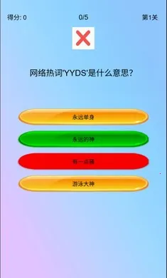 �湣��(�ȹ�������ս)v1.0 �ֻ����ͼ2