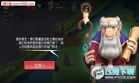Game Of Warriors��׿���ֻ���v1.6.9 ��Ѱ��ͼ3