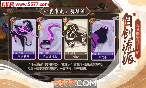 ģ�⽭��2026���ذ�װv1.0.4 �ٷ������ͼ1