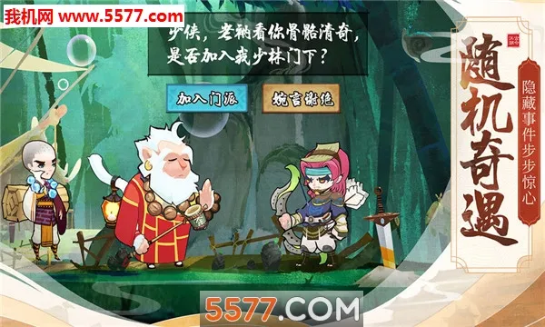 ģ�⽭��2026���ذ�װv1.0.4 �ٷ������ͼ2