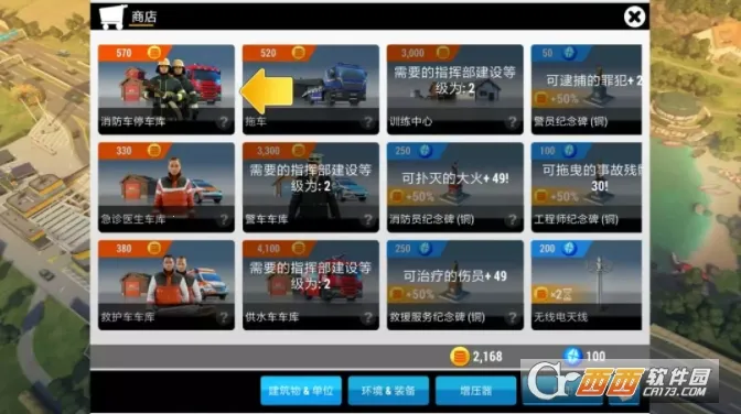 ��������HQ(ģ���Ԯ����)v2.8.2 �ֻ����ͼ0