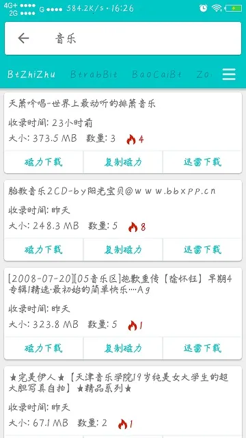��������(������Դ����)v1.8.0 �ٷ������ͼ2