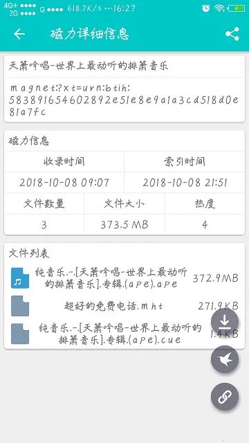 ��������(������Դ����)v1.8.0 �ٷ������ͼ0