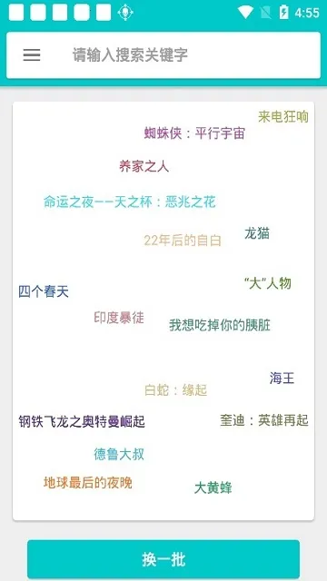 ��������(������Դ����)v1.8.0 �ٷ������ͼ3