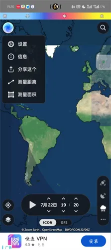 ZoomEarth卫星地图 ZoomEarth卫星地图