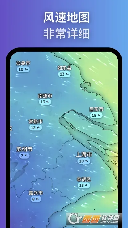 ZoomEarth卫星地图v5.0.1 安卓版截图2