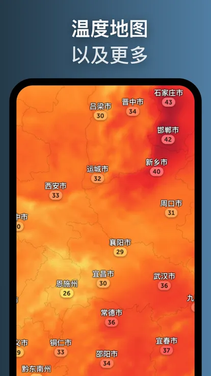 ZoomEarth卫星地图v5.0.1 安卓版截图3