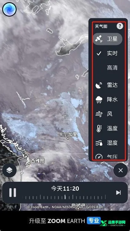 ZoomEarth卫星地图 ZoomEarth卫星地图