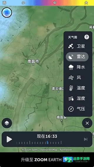 ZoomEarth卫星地图 ZoomEarth卫星地图