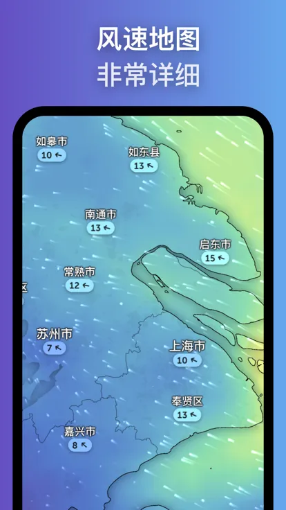 ZoomEarth卫星地图v5.0.1 安卓版截图0