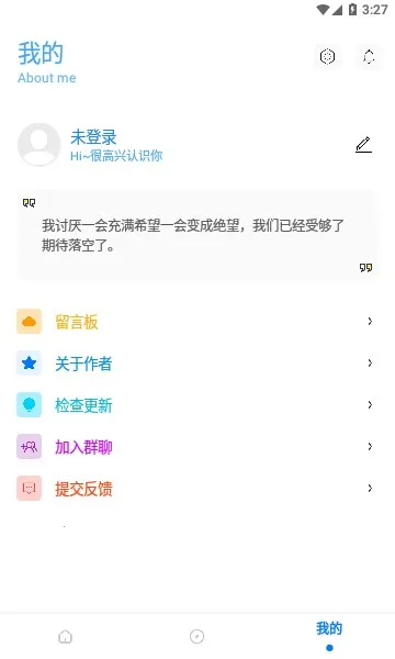 ��ۻ�������120֡v9.6.8 ��׿���ͼ3