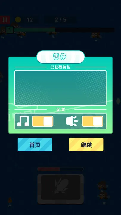 �˼����������޽�Ұ����°�����v1.0 ��Ѱ��ͼ2