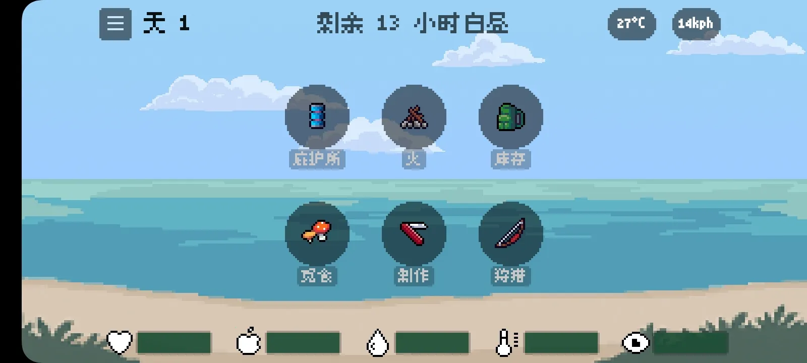 ����һ��(ð��������Ϸ)v1.2 �ֻ����ͼ3