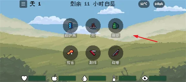 ����һ��(ð��������Ϸ)
