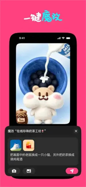 Loopit2026下载安装v1.2.17 安卓版截图0