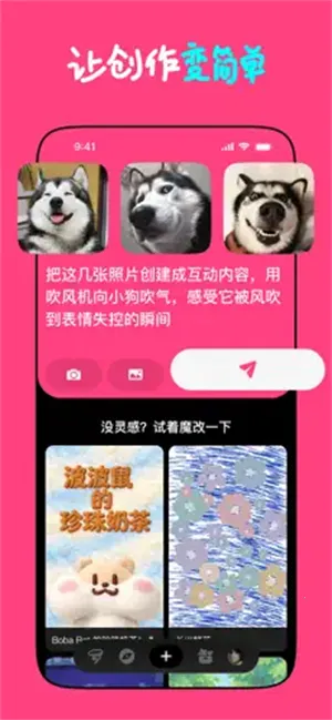 Loopit2026下载安装v1.2.17 安卓版截图1
