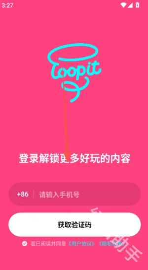 Loopit2026下载安装 Loopit2026下载安装