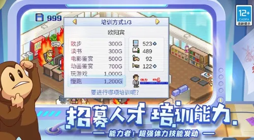 游戏发展国汉化版v3.05 官方正版截图0