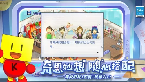 游戏发展国汉化版v3.05 官方正版截图1