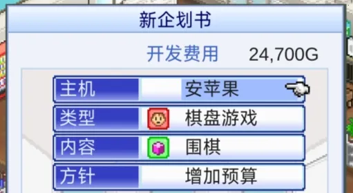 游戏发展国汉化版 游戏发展国汉化版