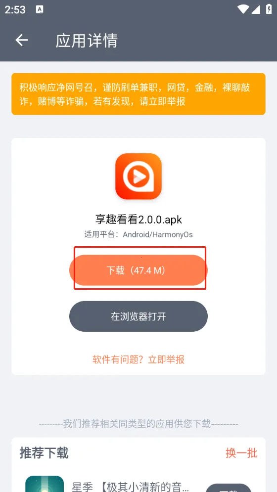 软件仓库最新版本 软件仓库最新版本