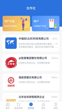 云账本极速版app下载安装v6.2.3 手机版截图0