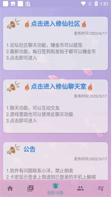 ���Զ�����(��Ϸ���ٸ���)v5.0.7 �ֻ����ͼ1