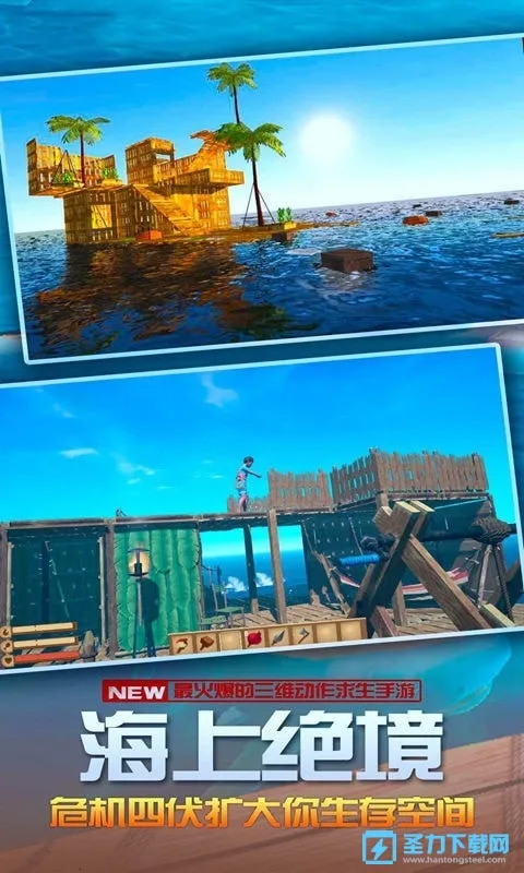 ������������(��������ð����Ϸ)v4.1.0 ��׿���ͼ3