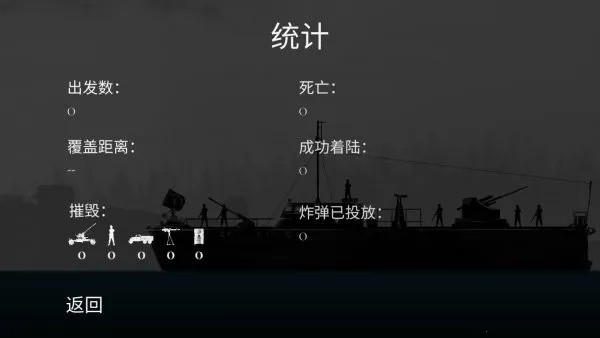 战机公司官方正版下载v1.0.97 官方正版截图0