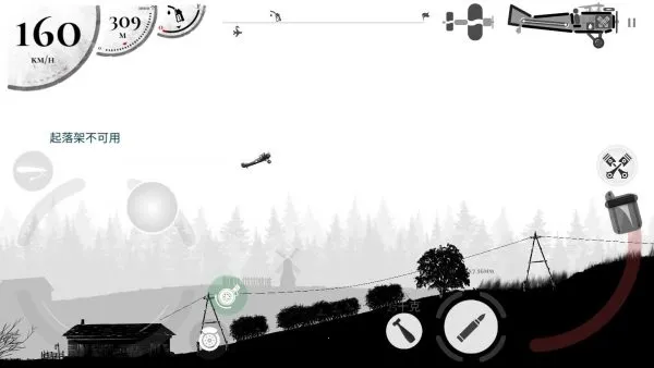 战机公司官方正版下载v1.0.97 官方正版截图2