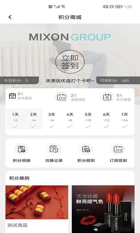 ������ѡ(ĸӤ��Ʒ����ƽ̨)v3.6.5 �ֻ����ͼ3