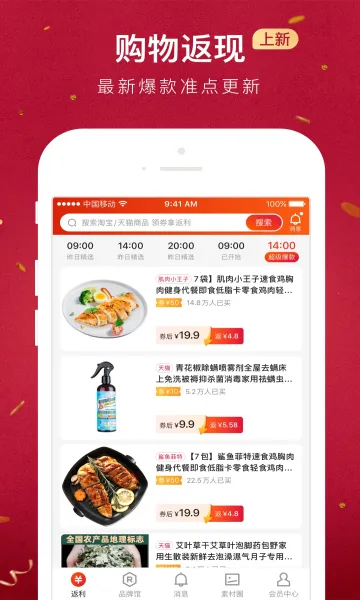 ���갲׿���ֻ���v6.24.00 ��׿���ͼ2