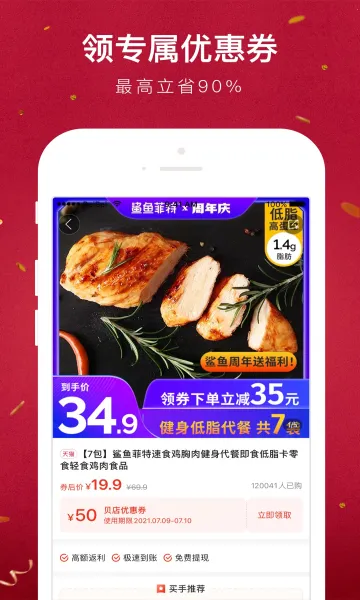 ���갲׿���ֻ���v6.24.00 ��׿���ͼ0