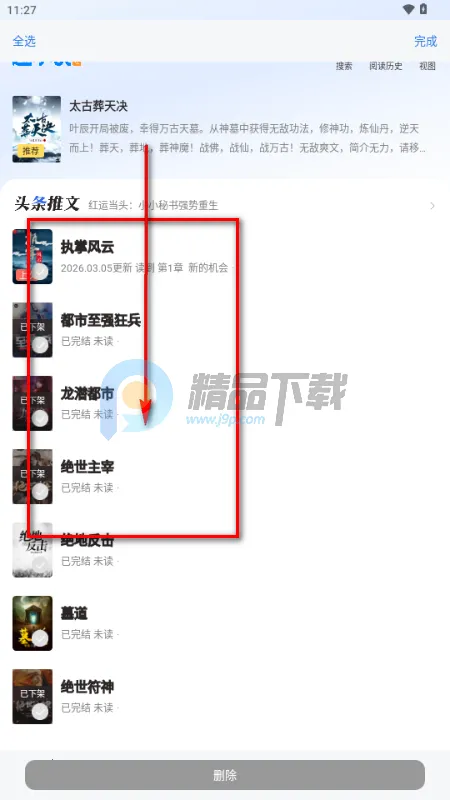 ȤС˵���ٰ�(С˵�Ķ�ƽ̨)