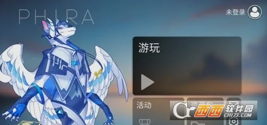 phira自制谱v0.7.1 官方正版截图0