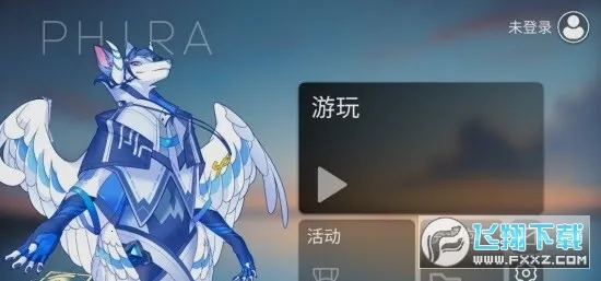 phira自制谱v0.7.1 官方正版截图1